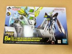 一番くじ　機動戦士ガンダム　ガンプラ　ゴッドガンダムソリッドクリア　他まとめ売り Amazon.co.jp: 一番くじ 機動*戦士ガン*ダム ガン*プラ 2024 B賞