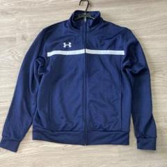 UNDER ARMOUR ネイビー ジャージジャケット MD