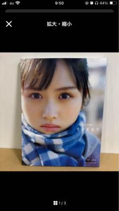 日向坂写真集まとめ＋ミチ　#松田好花　#金村美玖　#河田陽菜　#上村ひなの