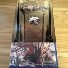 英雄伝説 閃の軌跡II：改 -The Erebonian Civil War-