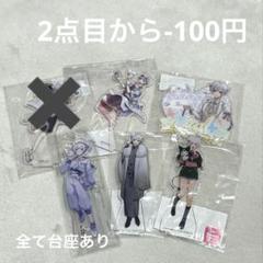 いれいす　アクリルスタンド　初兎