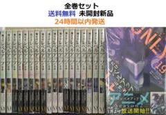 【2025秋冬新作】 俺だけレベルアップな件 メルカリ - 1～19全巻セット 全巻セット