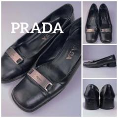 ✨極美品✨PRADA 黒 レザー ローファー スリッポン 23cm