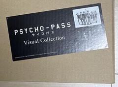 2025年最新】PSYCHO-PASS コミケの人気アイテム - メルカリ