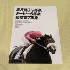 ヒーロー列伝 クリアファイル メイショウマンボ Amazon.co.jp: JRA スーパークリーク ヒーロー列伝 クリア