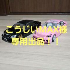 1/24 アオシマ製★18クラウン★完成品‼️ アオシマ 1/24 ザ・モデルカー No.118 トヨタ GRS182 クラウン