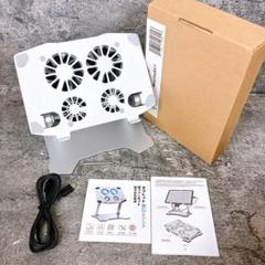 冷却機能付きタブレットスタンド USBポート付き