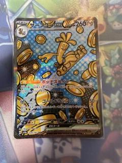 2025年最新】サーフゴーex sarの人気アイテム - メルカリ