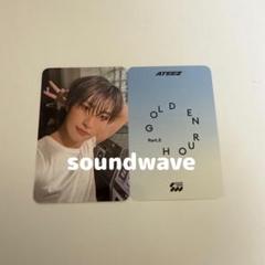 2025年最新】ateez soundwaveの人気アイテム - メルカリ