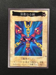 2025年最新】遊戯王バンダイ版の人気アイテム - メルカリ