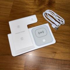 【ほぼ未使用】ワイヤレス充電器 ホワイト 3台同時充電