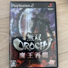 無双OROCHI 魔王再臨 PlayStation 2