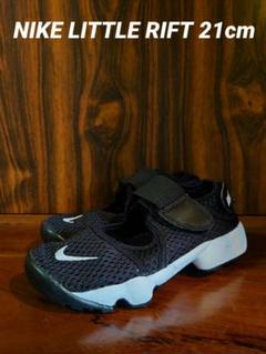 NIKE LITTLE RIFT ブラック