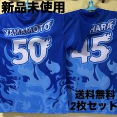 2025年最新】山本祐大 ユニフォームの人気アイテム - メルカリ