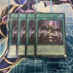 遊戯王 禁じられた一滴 ウルトラ2 ノーマル2