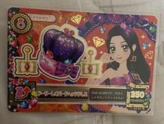 アイカツ ドーリーレイバートヘッドドレス