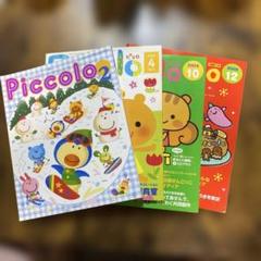 保育雑誌まとめ売り！ 2025年最新】保育雑誌まとめ売りの人気アイテム - メルカリ