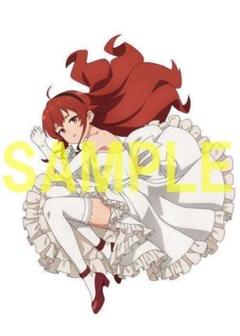 エリス B2タペストリー 無職転生 アニメイト全巻購入特典