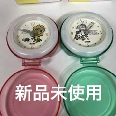 ハピネスランド　トラベルアラームクロック　2個セット