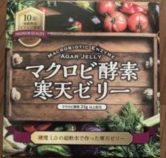 マクロビ酵素の検索結果 - メルカリ
