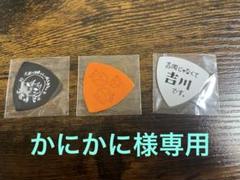 SHISHAMO 激レアピック 2025年最新】shishamo ピックの人気アイテム - メルカリ