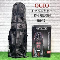 OGIO【STRAIGHT JACKET】トラベルキャリー　ゴルフ　バック egimtgkh.jpg