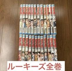 2025年最新】裁断済 漫画の人気アイテム - メルカリ