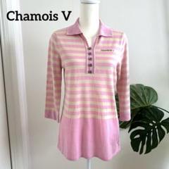 【Chamois V】ピンク ボーダートップス L サマーニット