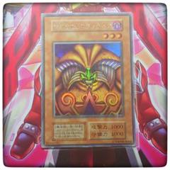 2025年最新】遊戯王 封印されしエクゾディアの人気アイテム