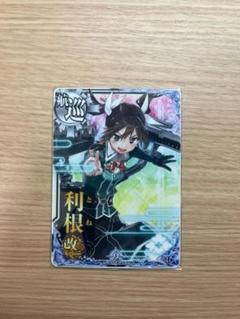 2025年最新】利根 艦これの人気アイテム - メルカリ