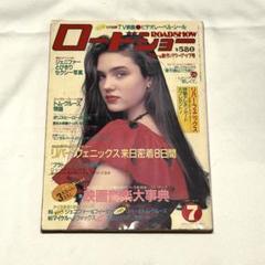 2025年最新】ロードショー雑誌の人気アイテム - メルカリ