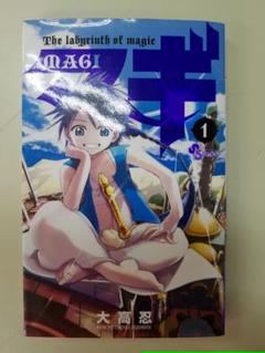 マギ19巻の中古 未使用品を探そう メルカリ