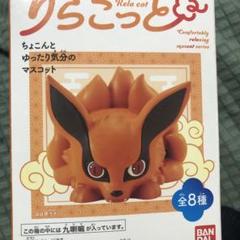 2025年最新】naruto りらこっとの人気アイテム - メルカリ