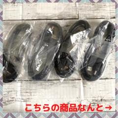 ❤️売り切り 早い者勝ち お買得❤️ ディスプレイポートケーブル 約1.8m 4本のサムネイル