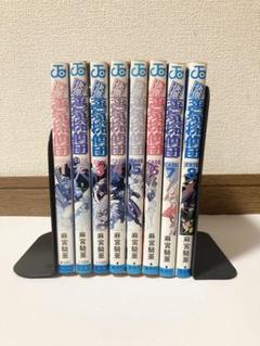 快傑蒸気探偵団 全8巻セット 麻宮騎亜 初版