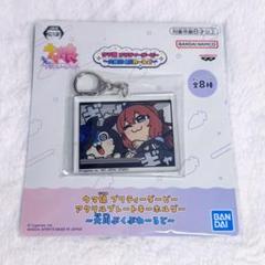 未開封 ウマ娘 アクリルプレートキーホルダー 大川ぶくぶわーるど 全8種セット① ウマ娘 プリティーダービー アクリルプレートキーホルダー～大川
