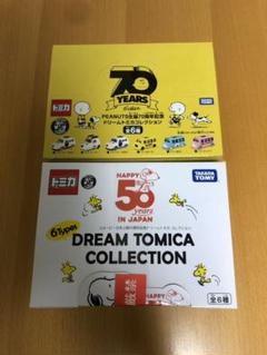Peanuts Snoopy トミカの中古 未使用品を探そう メルカリ