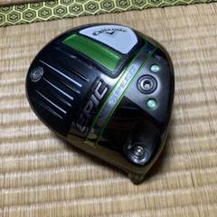 2025年最新】エピックスピード トリプルダイヤモンドの人気