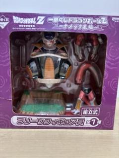 一番くじ ドラゴンボールZ フリーザ、コルド大王フィギュア 組立