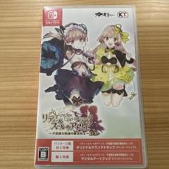 Switch リディー&スールのアトリエ 不思議な絵画の錬金術士DX