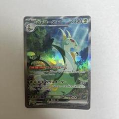 安いポケモンカード ジャローダの通販商品を比較 | ショッピング