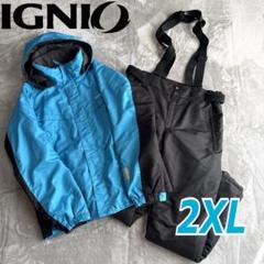 イグニオ IGNIO メンズ スノーウェア上下セットサイズXO 送料無料！ イグニオ IGNIO メンズ スノーウェア上下セットサイズXO 送料
