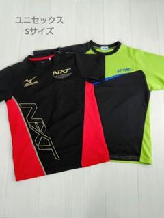 ミズノ ヨネックス スポーツウェア Sサイズのサムネイル