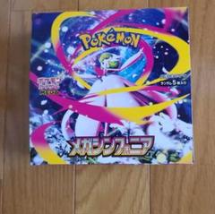 ポケモンカードゲームのロストアビboxシュリンクなし、ペリペリあり4box ポケモンカードゲーム シュリンクなし ロストアビス ソード