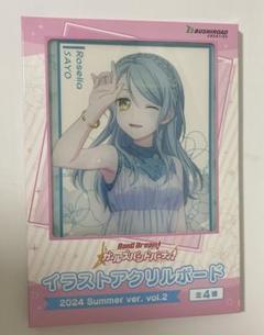 バンドリ イラストアクリルボード school ver.氷川紗夜　未開封品 バンドリ！ ガールズバンドパーティ！ アクリルスタンド school