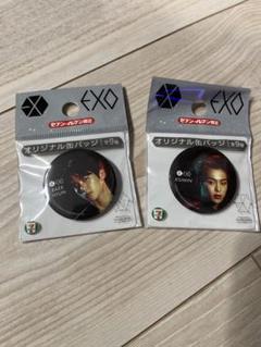 EXO BAEKHYUN 缶バッジ EXO BAEKHYUN ベッキョン クルジャム 缶バッジ 選ぶるバッジ
