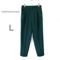 【ハニーサックルローズ】ダークグリーン テーパードパンツ　ウエストゴム　Ｌサイズ