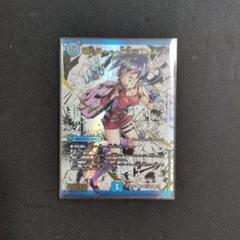 トワイライトΣ 黄昏ミミ版　3枚 71u5GIvBlPL._AC_SY200_QL15_.jpg