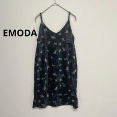 新品 EMODA エモダ キャミソール トップス タンクトップ