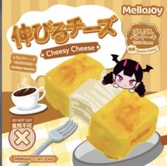 2025年最新】SQUEEZE おもちゃ その他の人気アイテム - メルカリ